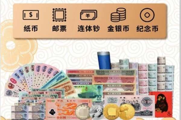 惠水县回收金银币